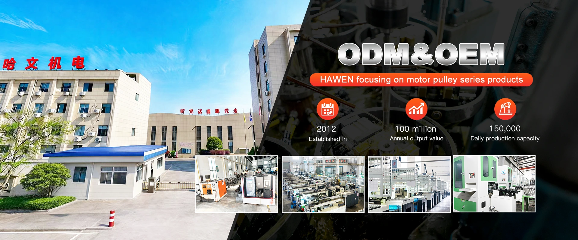 चीन इम्पेलर्स आपूर्तिकर्ता