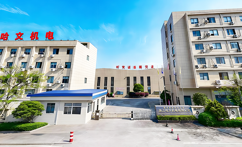 हाम्रो बारेमा